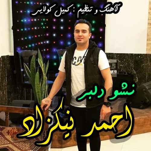 احمد نیکزاد نشو دلبر